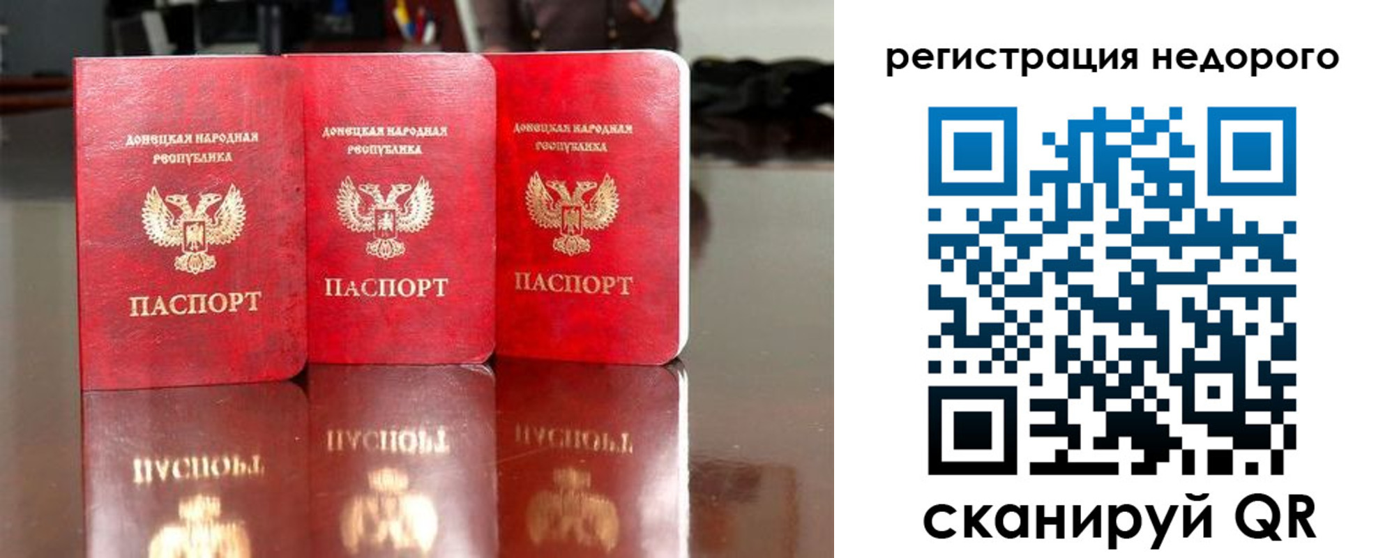 прописка поиск в Берёзовском